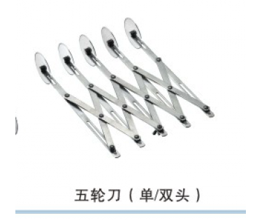 Cắt bột 5 bánh răng 151001