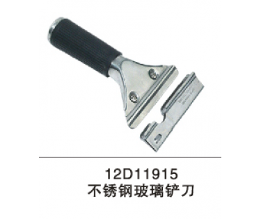 Cây cạo kiếng 217A15