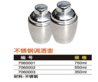 Dụng cụ pha rượu shaker 7059004
