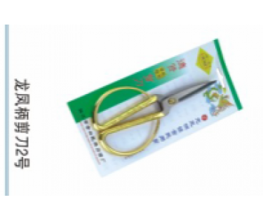Kéo long phụng KLP 00