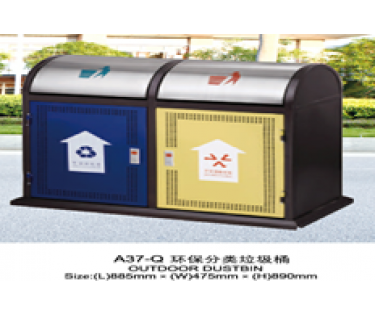 Thùng rác ngoài trờiA37-Q 