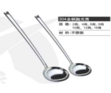 Vá xào inox